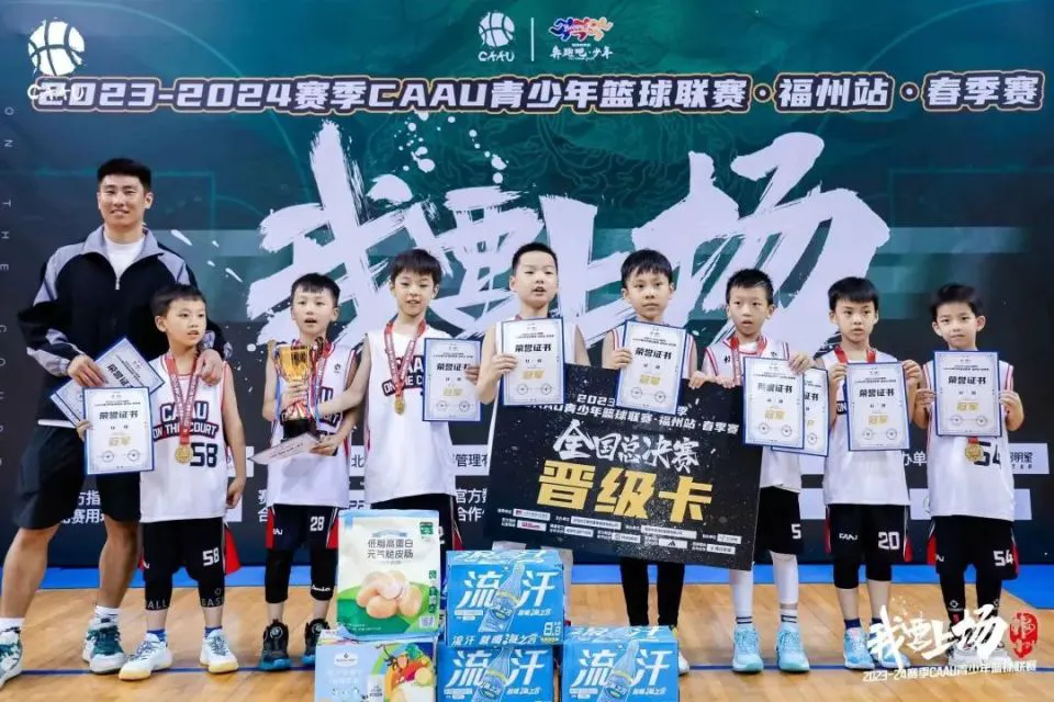 如何利用智能娱乐设备创建有趣的篮球训练挑战_1